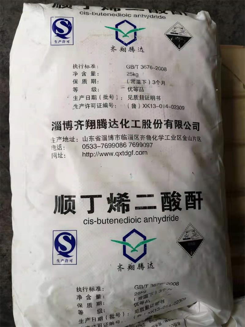 三氯乙烯的使用情況，你了解多少？