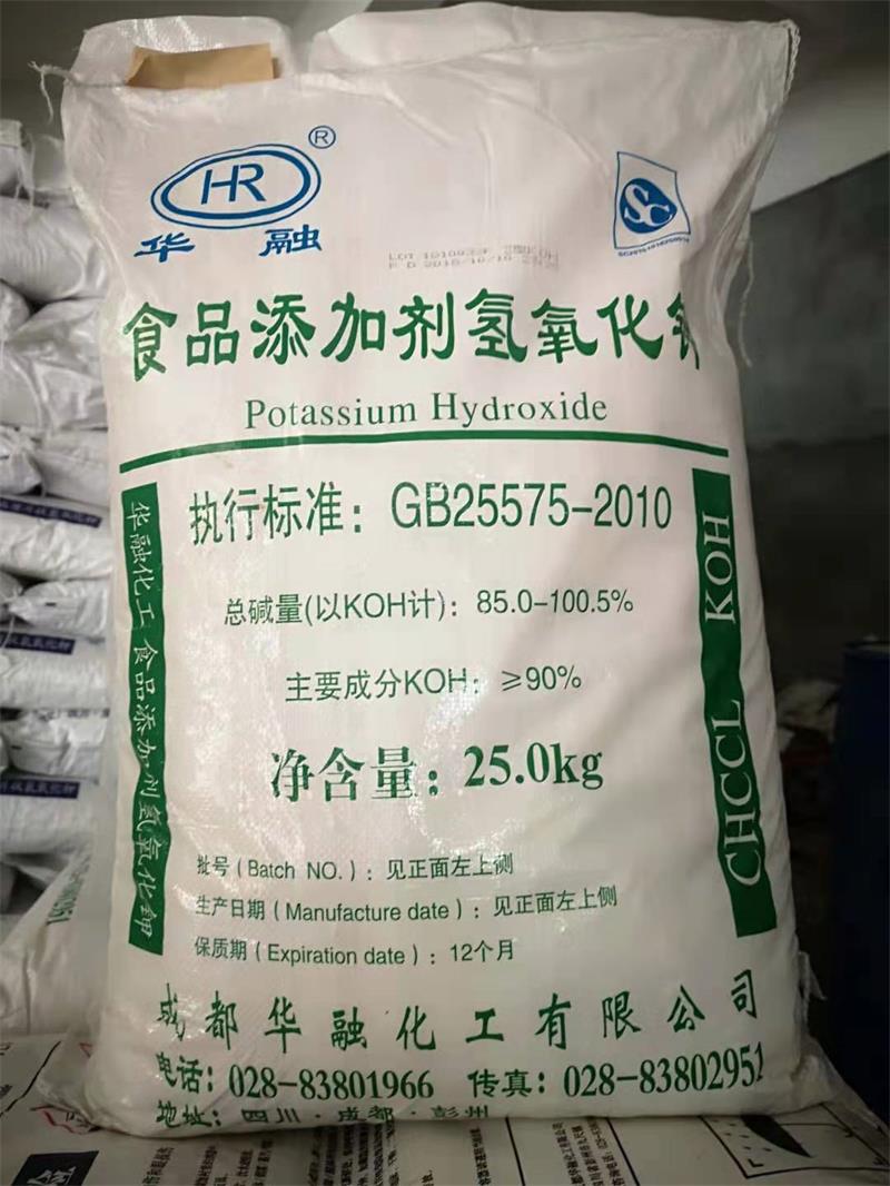 順酐主要用于哪些方面？