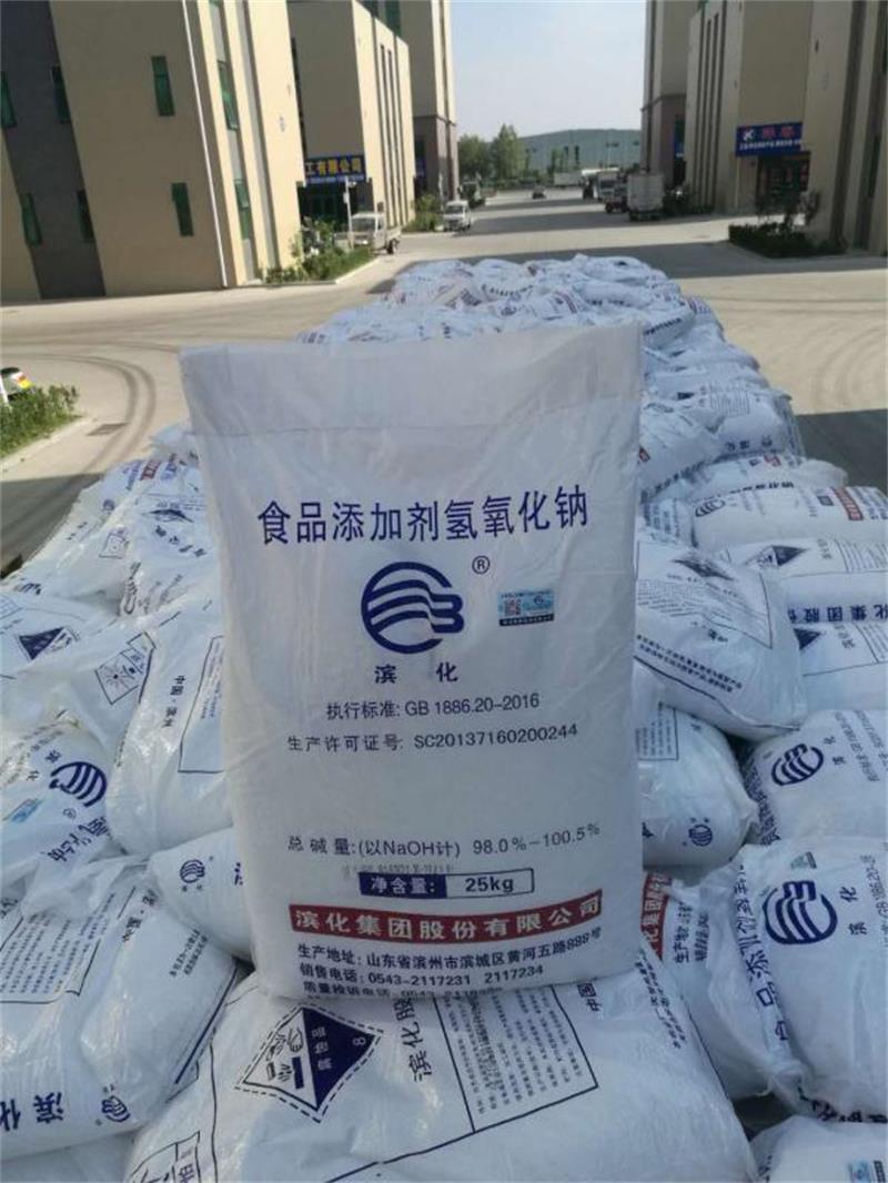 順酐中的工藝水該如何進行處理？