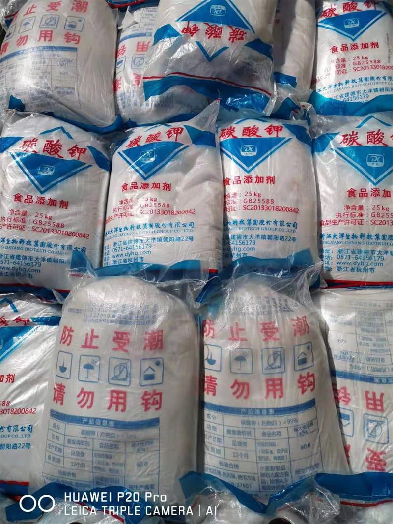 順酐裝置中使用的水是如何處理的？
