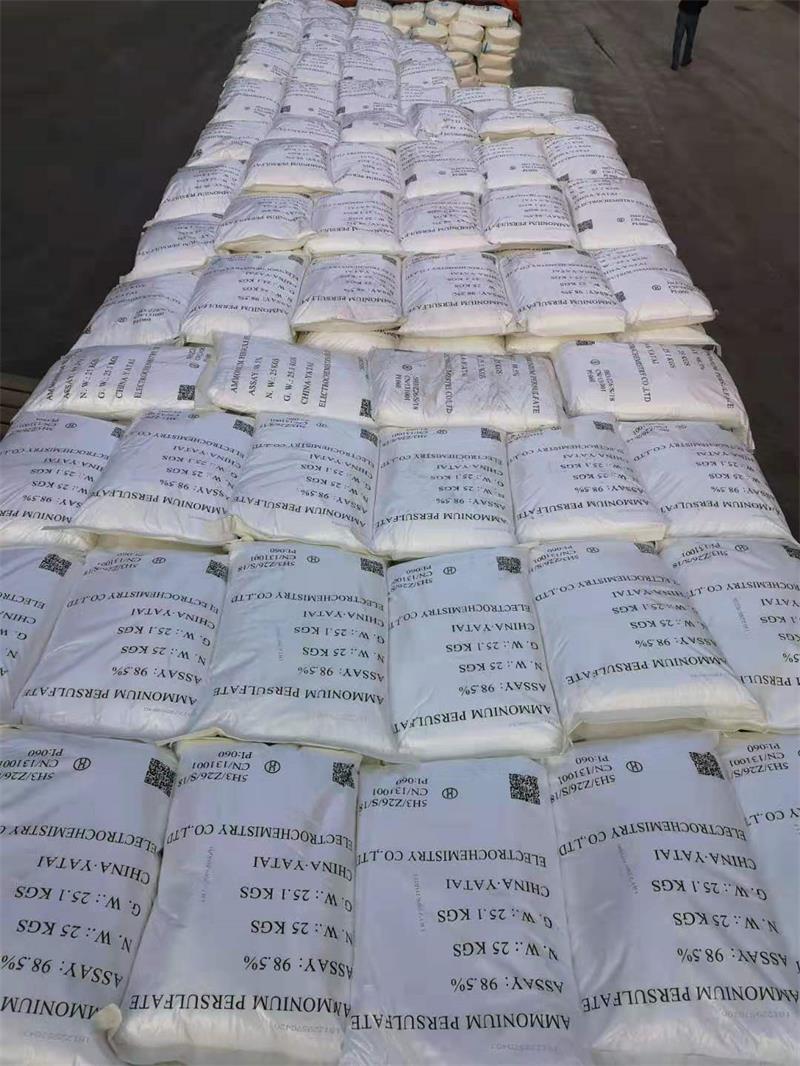 過硫酸銨制備是經(jīng)過了什么？