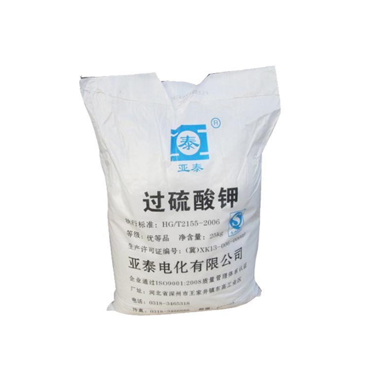過硫酸鉀主要的成分及特點有哪些？