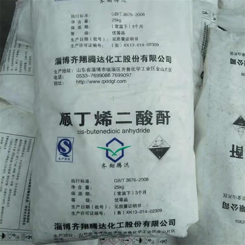 順酐的原料是什么？