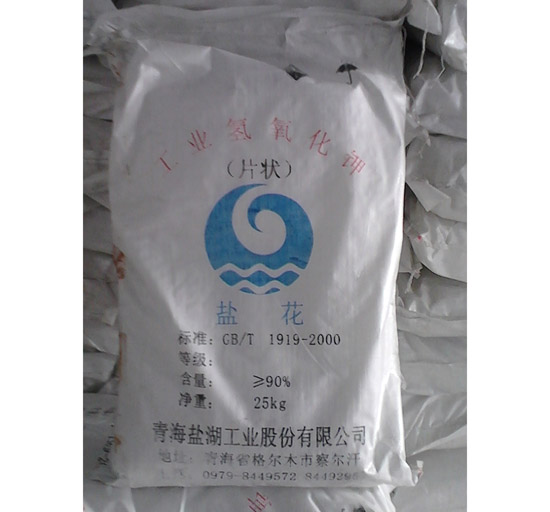 在面對順酐廢水，這些常見的工藝